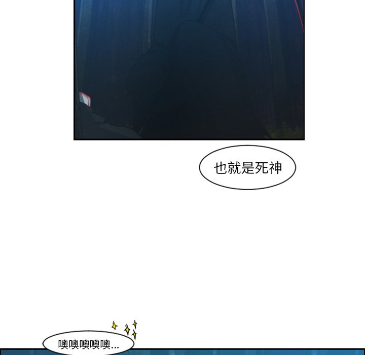 起开头的四字词语漫画,第 83 话1图