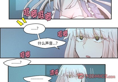 起开器漫画,第37话1图