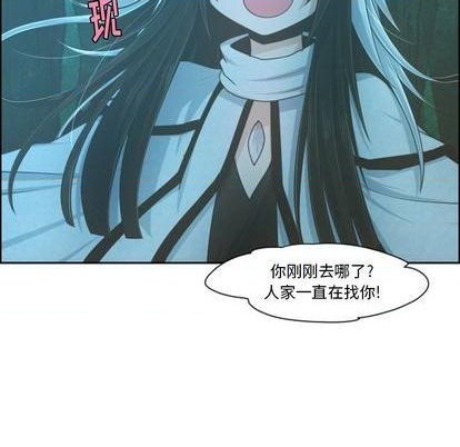 起开头的四字词语漫画,第69话2图
