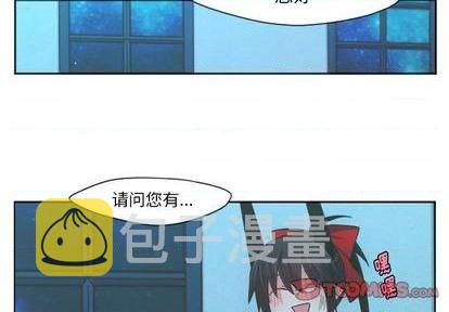 起开头成语接龙漫画,第70话2图