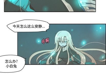 起开精酿漫画,第10话1图