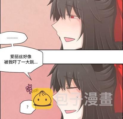 起开头的四字词语漫画,第28话2图