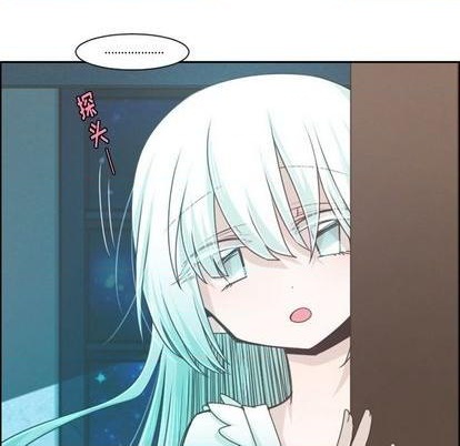 起开魔王君漫画,第78话1图