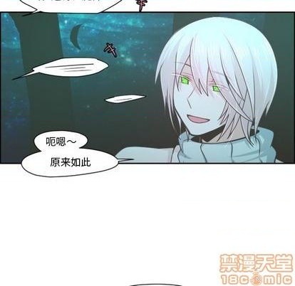 起开用日语怎么说漫画,第63话2图