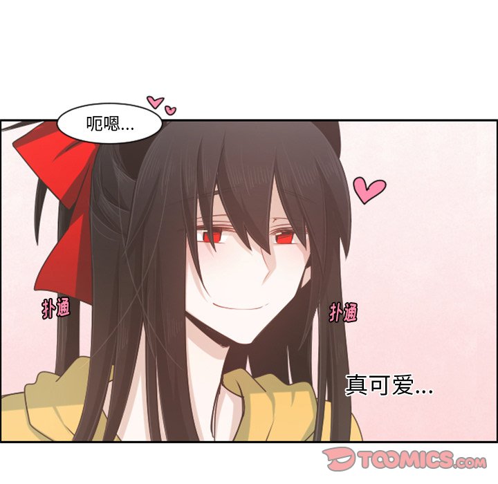 起开头的四字词语漫画,第 103 话2图