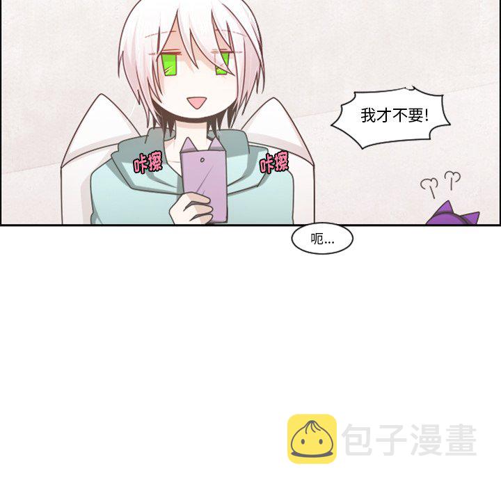 起开头的四字词语漫画,第 104 话1图
