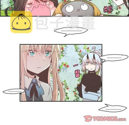 起开头的四字词语漫画,第42话1图