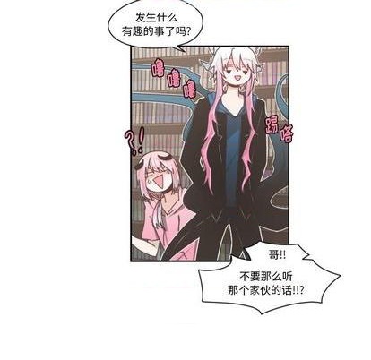 起开头的四字词语漫画,第67话1图
