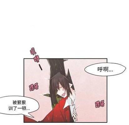 起开头的四字词语漫画,第61话1图