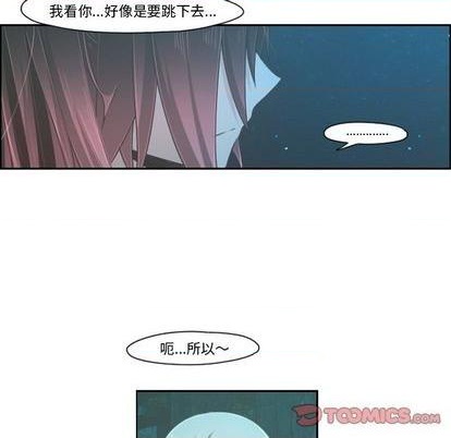 起开头的成语大全集漫画,第69话1图