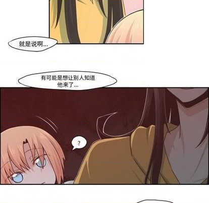 起开头的四字词语漫画,第56话2图
