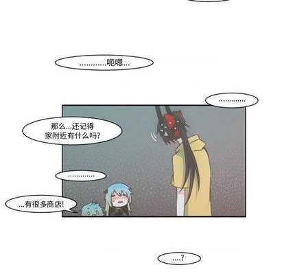 起开头七字诗句漫画,第72话1图