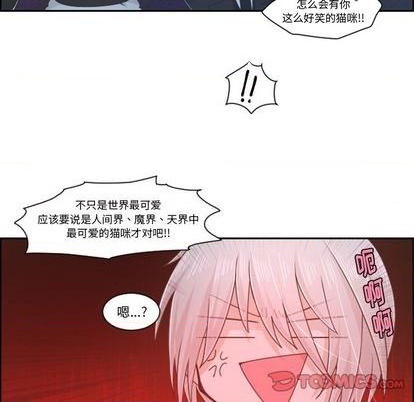 起开头的4字成语大全漫画,第75话2图