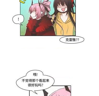 起开头的四字词语漫画,第64话1图