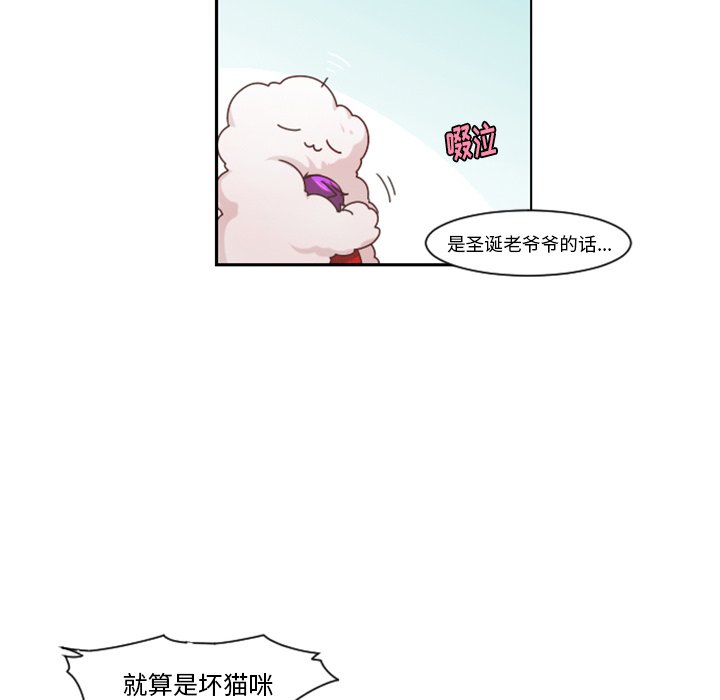 起开头的四字词语漫画,第 95 话2图