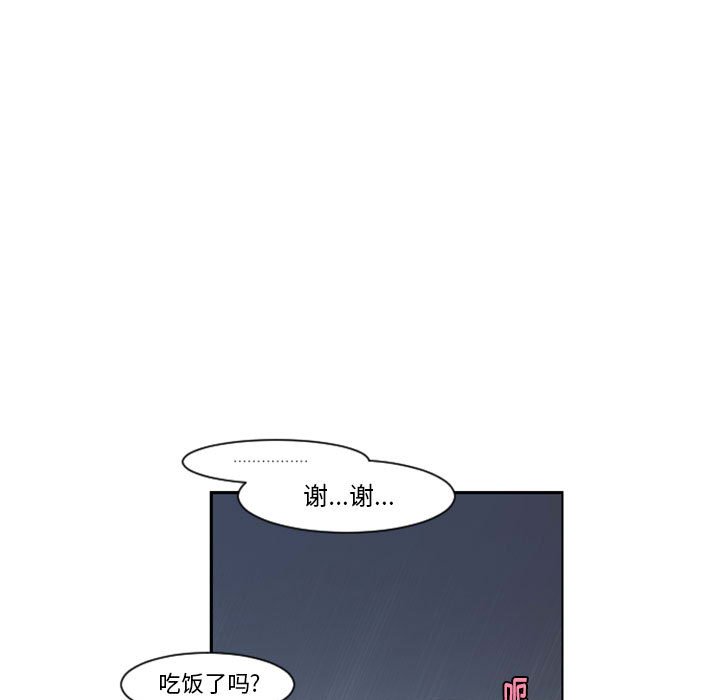 起开头的4字成语漫画,第 108 话1图