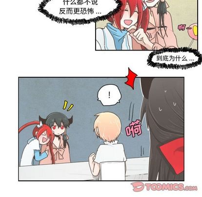 起开头的四字词语漫画,第4话1图