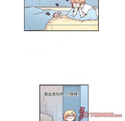 起开头的四字词语漫画,第67话1图