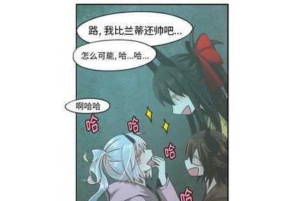 起开和让开有什么不一样的意思吗漫画,第50话1图