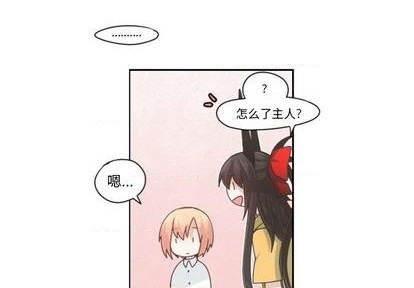 起开和滚开的区别漫画,第66话1图