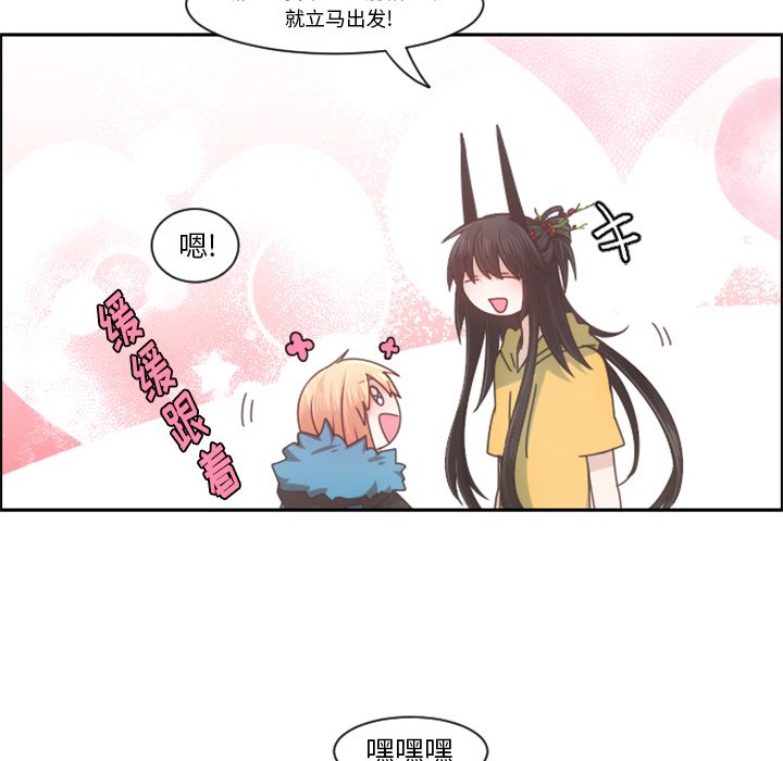 起开头的四字词语漫画,第 85 话1图