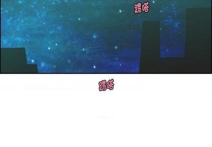 起开魔王君漫画,第63话2图