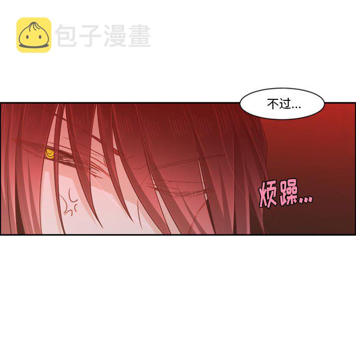 起开头的4字成语漫画,第 108 话1图