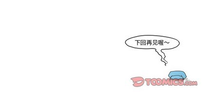 起开头的四字词语漫画,第41话1图