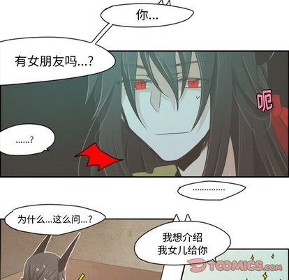 起开漫画,第14话1图