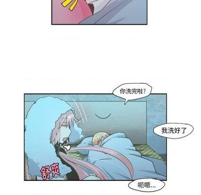 起开头的四字词语漫画,第54话1图
