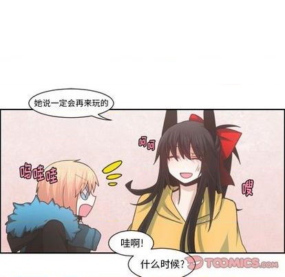 起开头的四字词语漫画,第74话1图