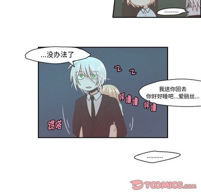 起开头成语四个字漫画,第34话1图