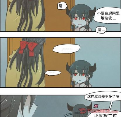 起开头的四字词语漫画,第5话1图