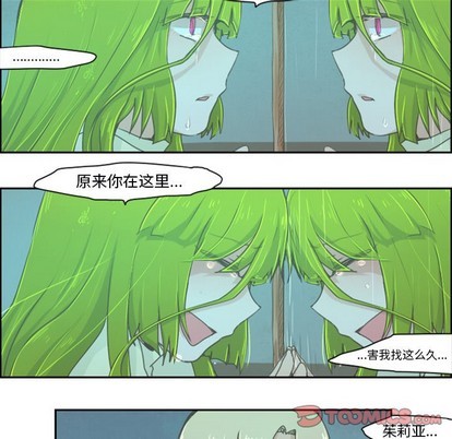 起开头的四字词语漫画,第22话2图
