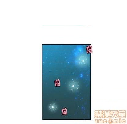 起开魔王君漫画,第68话2图