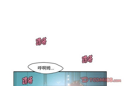 起开魔王君漫画,第37话1图