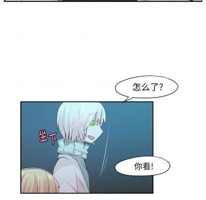 起开用日语怎么说漫画,第63话2图