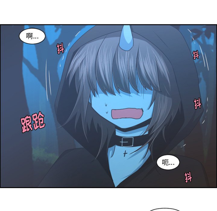 起开魔王君漫画,第 100 话2图