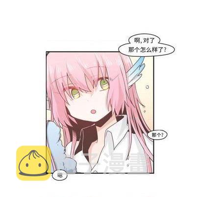 起开头的四字词语漫画,第54话2图
