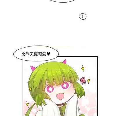 起开头的四字词语漫画,第67话1图