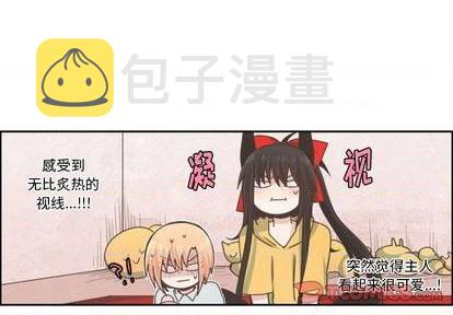 起开器漫画,第56话1图