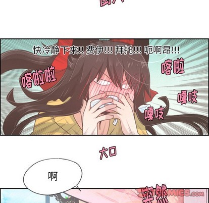 起开魔王君漫画,第40话2图