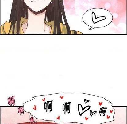 起开魔王君漫画,第78话1图