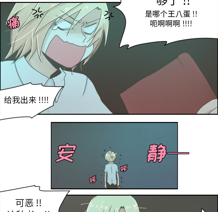 起开得胜漫画,预告篇1图