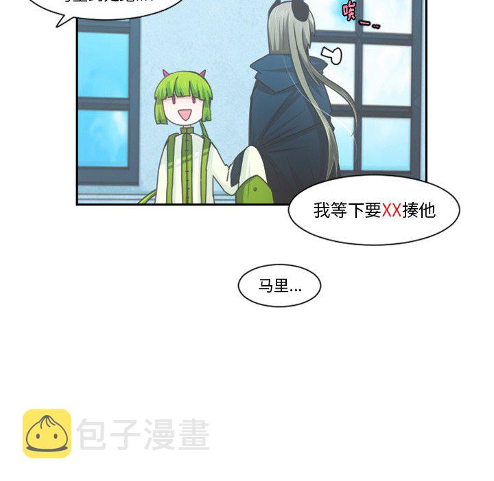 起开用日语怎么说漫画,第 89 话1图