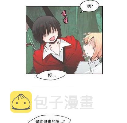 起开漫画,第60话2图