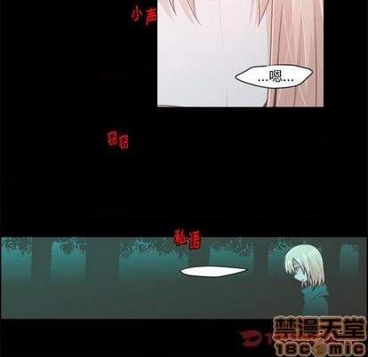 起开头的四字词语漫画,第54话1图