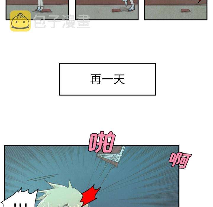 起开得胜漫画,预告篇2图