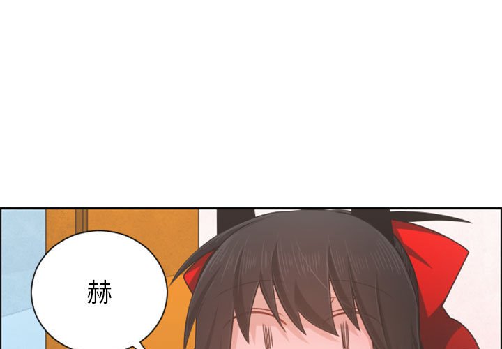 起开头四字成语大全漫画,第 107 话1图