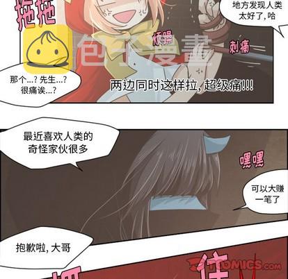 起开头的四字词语漫画,第30话2图
